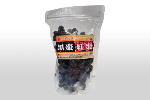 原味黑棗(極品)